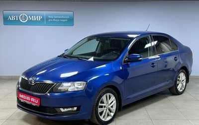 Skoda Rapid I, 2017 год, 1 212 000 рублей, 1 фотография