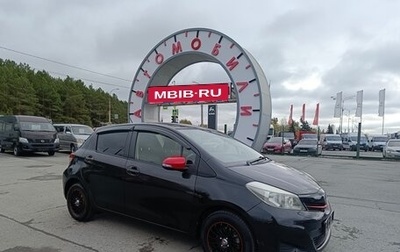 Toyota Vitz, 2013 год, 649 995 рублей, 1 фотография