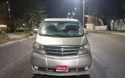 Toyota Alphard III, 2003 год, 990 000 рублей, 1 фотография