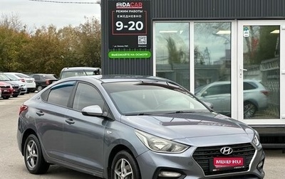 Hyundai Solaris II рестайлинг, 2017 год, 849 000 рублей, 1 фотография