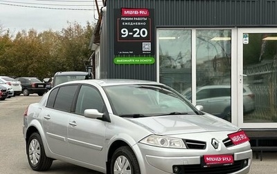 Renault Megane II, 2008 год, 509 000 рублей, 1 фотография