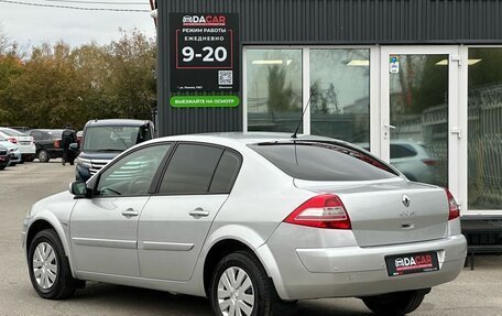 Renault Megane II, 2008 год, 509 000 рублей, 4 фотография