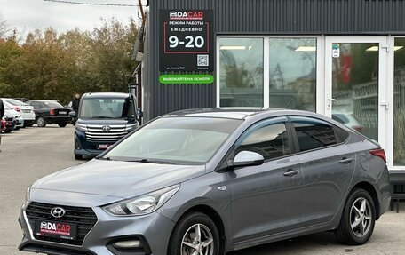Hyundai Solaris II рестайлинг, 2017 год, 849 000 рублей, 3 фотография