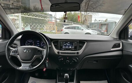 Hyundai Solaris II рестайлинг, 2017 год, 849 000 рублей, 13 фотография