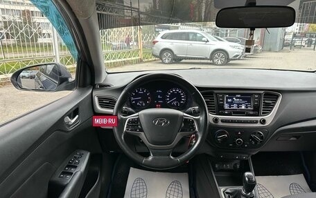 Hyundai Solaris II рестайлинг, 2017 год, 849 000 рублей, 14 фотография
