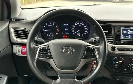 Hyundai Solaris II рестайлинг, 2017 год, 849 000 рублей, 15 фотография