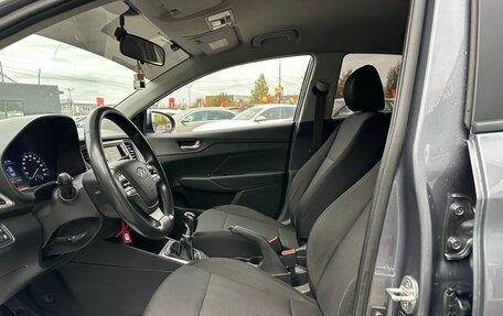 Hyundai Solaris II рестайлинг, 2017 год, 849 000 рублей, 28 фотография