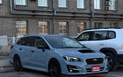 Subaru Levorg I, 2019 год, 2 300 000 рублей, 1 фотография