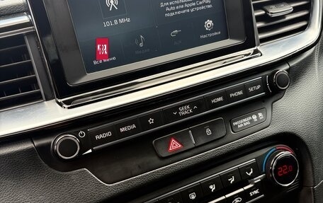 KIA cee'd III, 2018 год, 1 595 000 рублей, 26 фотография