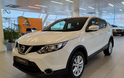 Nissan Qashqai, 2014 год, 1 127 000 рублей, 1 фотография