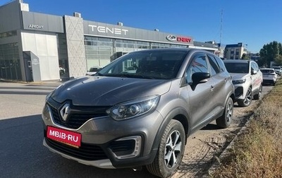 Renault Kaptur I рестайлинг, 2018 год, 1 400 000 рублей, 1 фотография