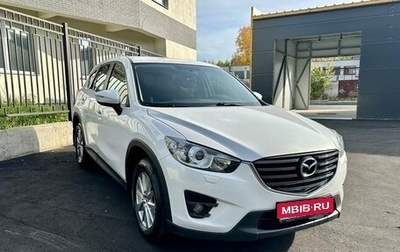 Mazda CX-5 II, 2017 год, 2 150 000 рублей, 1 фотография