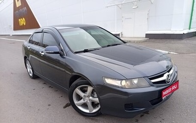 Honda Accord VII рестайлинг, 2006 год, 957 000 рублей, 1 фотография