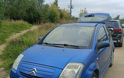 Citroen C2, 2006 год, 330 000 рублей, 1 фотография