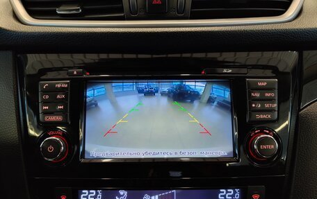 Nissan Qashqai, 2014 год, 1 127 000 рублей, 9 фотография