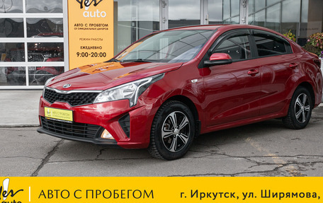KIA Rio IV, 2021 год, 1 459 000 рублей, 2 фотография