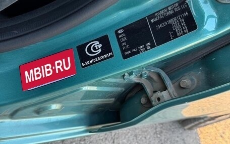 KIA Rio III рестайлинг, 2013 год, 1 000 000 рублей, 6 фотография