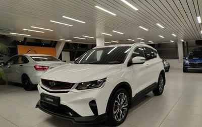 Geely Coolray I, 2023 год, 1 752 000 рублей, 1 фотография