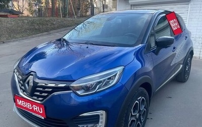 Renault Kaptur I рестайлинг, 2021 год, 1 680 000 рублей, 1 фотография