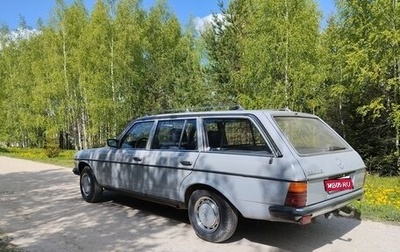Mercedes-Benz W123, 1983 год, 400 000 рублей, 1 фотография
