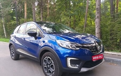 Renault Kaptur I рестайлинг, 2022 год, 1 690 000 рублей, 1 фотография