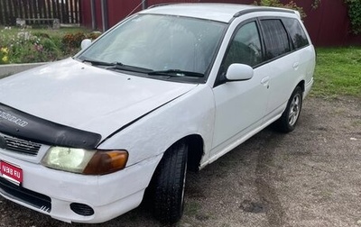 Nissan Wingroad III, 1999 год, 270 000 рублей, 1 фотография