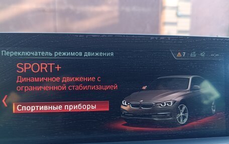 BMW 3 серия, 2018 год, 2 850 000 рублей, 11 фотография