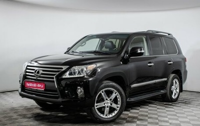 Lexus LX III, 2013 год, 5 080 000 рублей, 1 фотография