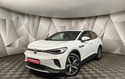 Volkswagen ID.4, 2021 год, 2 899 000 рублей, 1 фотография