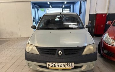 Renault Logan I, 2008 год, 250 000 рублей, 1 фотография
