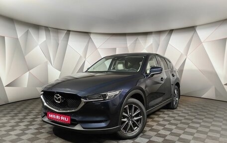 Mazda CX-5 II, 2018 год, 2 099 000 рублей, 1 фотография
