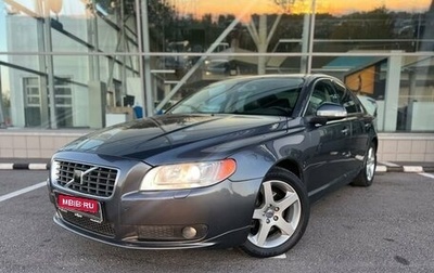 Volvo S80 II рестайлинг 2, 2008 год, 1 050 000 рублей, 1 фотография