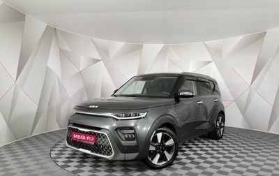 KIA Soul III, 2021 год, 1 645 000 рублей, 1 фотография