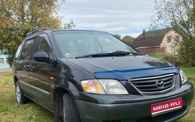 Mazda MPV II, 2001 год, 500 000 рублей, 1 фотография