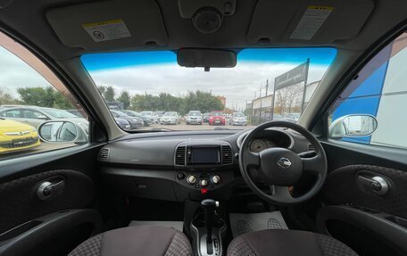 Nissan March III, 2010 год, 547 000 рублей, 9 фотография