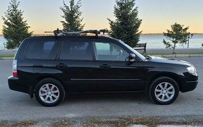 Subaru Forester, 2006 год, 800 000 рублей, 1 фотография