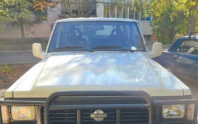 Nissan Patrol, 1991 год, 5 000 000 рублей, 1 фотография