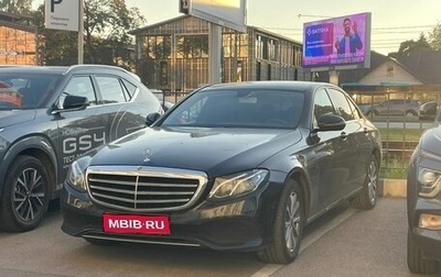Mercedes-Benz E-Класс, 2019 год, 2 549 000 рублей, 1 фотография