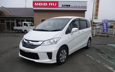 Honda Freed I, 2015 год, 970 000 рублей, 1 фотография