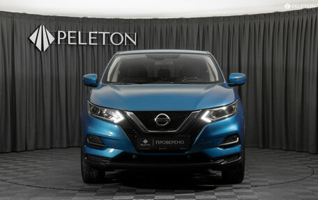 Nissan Qashqai, 2020 год, 1 880 000 рублей, 3 фотография