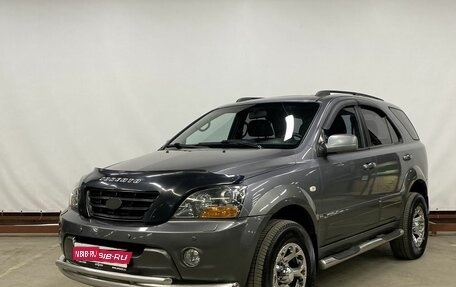 KIA Sorento IV, 2006 год, 699 000 рублей, 1 фотография