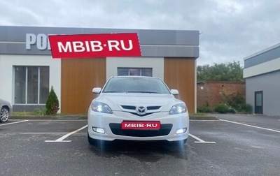 Mazda 3, 2008 год, 1 250 000 рублей, 1 фотография
