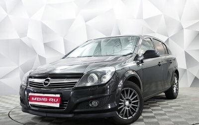 Opel Astra H, 2010 год, 629 000 рублей, 1 фотография