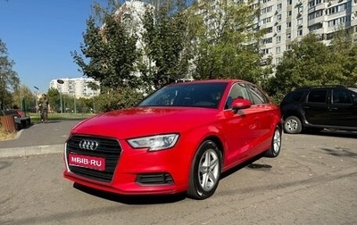 Audi A3, 2019 год, 2 050 000 рублей, 1 фотография