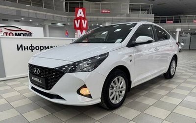Hyundai Solaris II рестайлинг, 2021 год, 1 929 000 рублей, 1 фотография