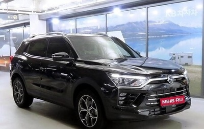 SsangYong Korando, 2021 год, 1 700 000 рублей, 1 фотография