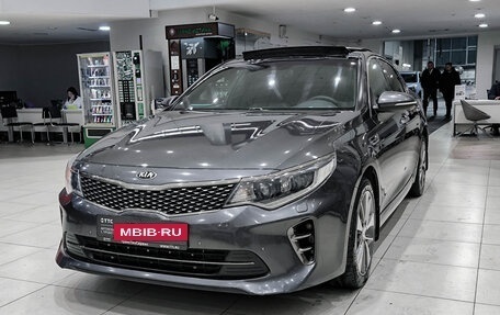 KIA Optima IV, 2018 год, 2 050 000 рублей, 5 фотография