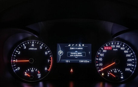 KIA Optima IV, 2018 год, 2 050 000 рублей, 17 фотография