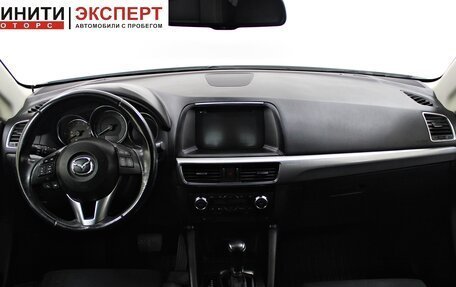 Mazda CX-5 II, 2015 год, 1 979 900 рублей, 7 фотография