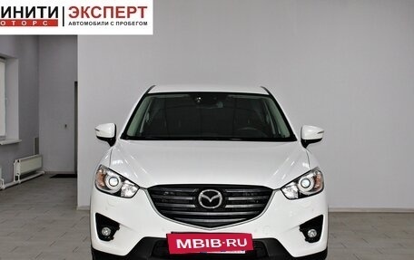 Mazda CX-5 II, 2015 год, 1 979 900 рублей, 2 фотография
